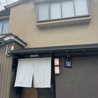 くら竹 - 