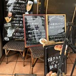 デ・ラ・ナチュール - 