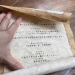 オステリア イル パリアッチョ - 