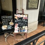 デ・ラ・ナチュール - 