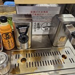 丸亀製麺 - 