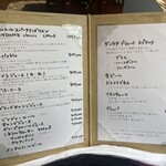 オステリア イル パリアッチョ - 