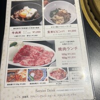 焼肉　福々 - 