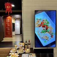 DimDimSum 大阪本店 - 