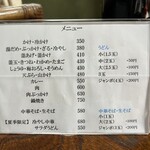 まなべうどん - 