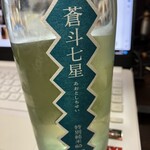 青砥酒造 - 蒼斗七星