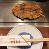ねぎ焼やまもと 梅田エスト店