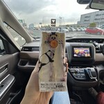 わくわく広場 - 