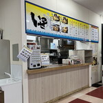 いっせ - 外観２０２４年９月