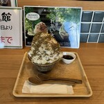 ふれあいの館 - ほうじ茶