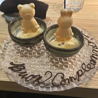 尾山台 山田 - 