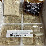 伊勢 古仁屋 - 