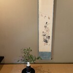 妙見石原荘 食菜石蔵 - 