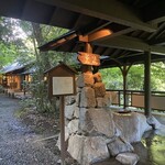 妙見石原荘 食菜石蔵 - ちょっと遠い露天風呂に歩いて