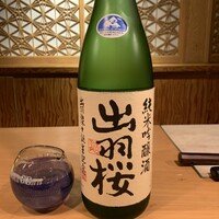 日本料理四四A2 - 