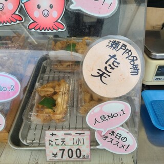 うまいもん家_1