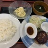 町の洋食屋さん 正幸