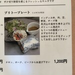 ペンギンパレード - 