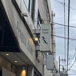 ペンギンパレード - 