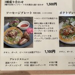 ペンギンパレード - 