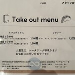 ペンギンパレード - 