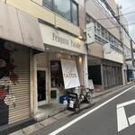 ペンギンパレード - 