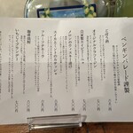 ペンギンパレード - 