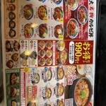 カルビ丼とスン豆腐専門店 韓丼 新堀川本店 - 