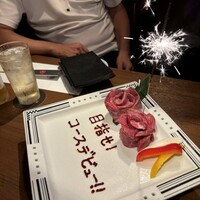 和牛焼肉 神楽坂 牛ます - 