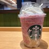 スターバックスコーヒー 青森 &LOVINA店