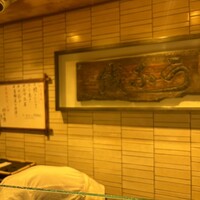 新宿うな鐵 はなれ - 