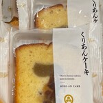 小布施堂 - 料理写真:くりあんケーキ