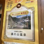 焼肉 すうちゃん - 