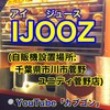 IJOOZ
