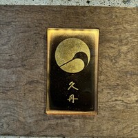 日本料理 久丹 - 