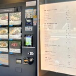 矢澤臓物販売 - 