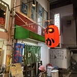 240831土　東京　わか　外観