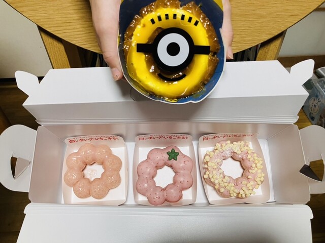 misterDonut Ionmoru Toyokawa Shoppu photo 2
