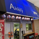 Akkeyラーメン - 