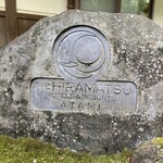 THE HIRAMATSU HOTELS&RESORTS - 苔がええ感じ