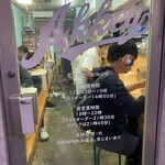 Akkeyラーメン - 