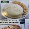 ハワイアンパンケーキハウス パニラニ