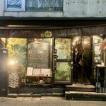 バール デ ブー - 