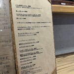 ビストロ×バル Marcy - 