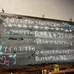 ビストロ×バル Marcy - 