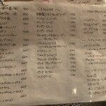 バール デ ブー - 