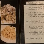 バール デ ブー - 