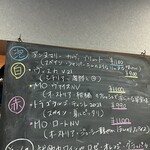 ビストロ×バル Marcy - 