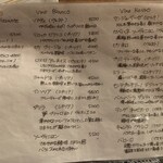 バール デ ブー - 