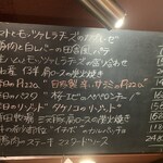 バール デ ブー - 